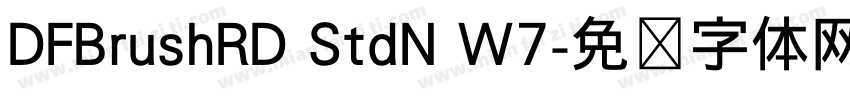 DFBrushRD StdN W7字体转换